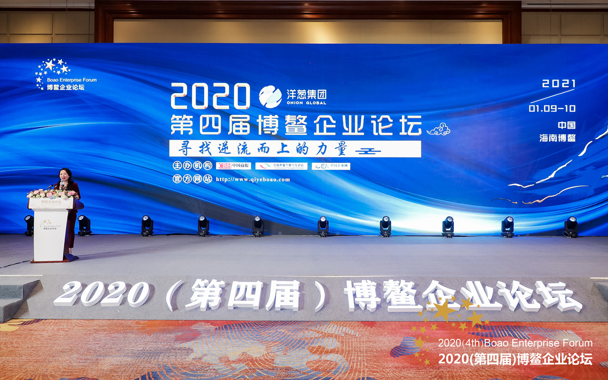 喜報(bào)！武漢中科志康在2020（第四屆）博鰲企業(yè)論壇上斬獲兩項(xiàng)大獎(jiǎng)