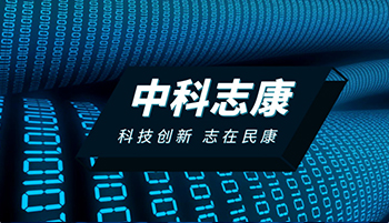 山西省食品安全檢測車項目驗收培訓(xùn)圓滿成功